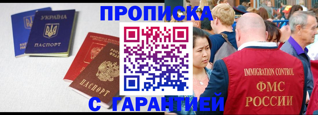 пропишу в квартире в Петухово