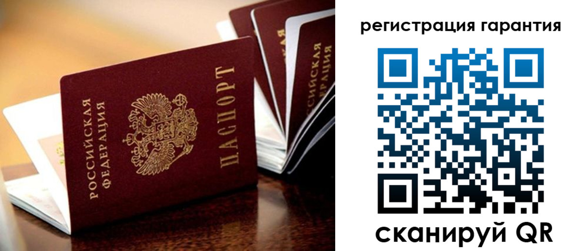 прописка иностранных граждан в Петухово