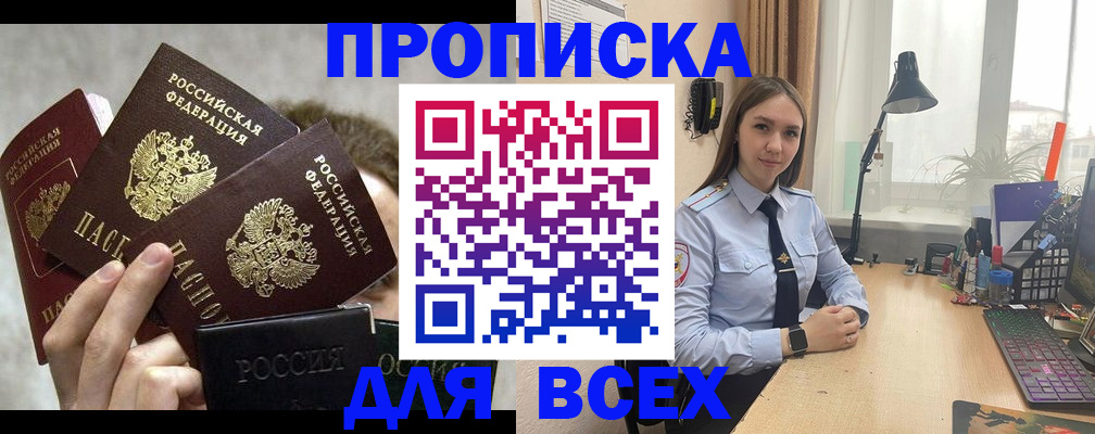 временная регистрация госуслуги в Петухово