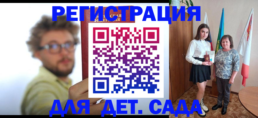 временная регистрация в квартире в Петухово